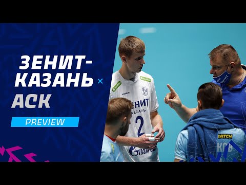 Волжское дерби | Превью. «Зенит-Казань» - АСК | Preview. Zenit-Kazan - ASC