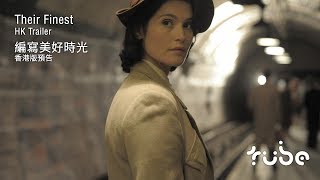 Trailer Preview Image