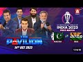 The Pavilion Pakistan Vs India Post Match Expert Analysis 14 October 2023