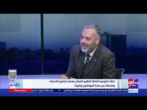 غرامة 10 آلاف جنيه.. «التنمية المحلية» تحذر من ذبـ ـح الأضاحي في الشوارع 
