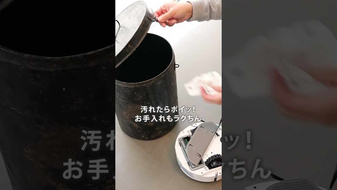 驚きの「清掃力」は動画をチェック🔍