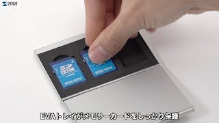 アルミメモリーカードケース（SDカード用・両面収納タイプ）の紹介