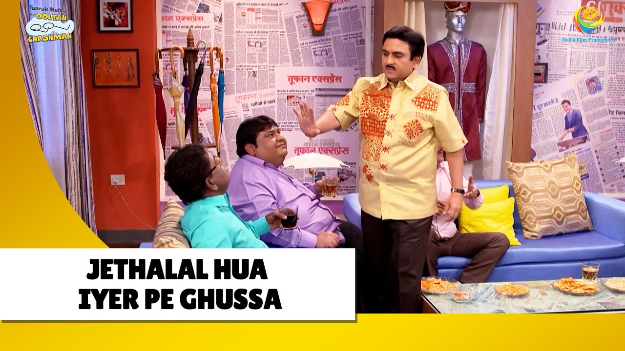 Jethalal hua iyer pe ghussa!| Haste Raho Hasate Raho | Taarak Mehta ka Ooltah Chashmah