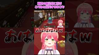 【さくらみこ切り抜き】期待の新商品に喜ぶころねと爆笑するみこち【ホロライブ】 #shorts #さくらみこ #戌神ころね #白上フブキ #獅白ぼたん #猫叉おかゆ #ホロライブ #ショート