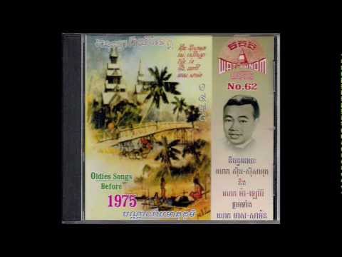 បំពេ / Bompae - Meas Samon