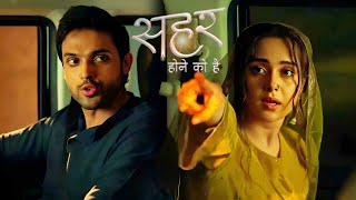 Download lagu Seher Hone Ko Hai NEW PROMO 29th January 2026: Seher Mahid Ke Beech CUTE BANTER! mp3