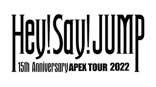 Hey! Say! JUMP 15th Anniversary APEX TOUR 2022～全ては山田涼介のために～【山田涼介】【APEX】【ゲーム実況】【切り抜き】