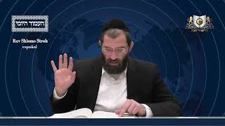אמוד יומי מסכת פסחים דף 107א