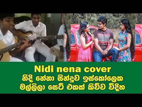 Nidi nena cover by school boys