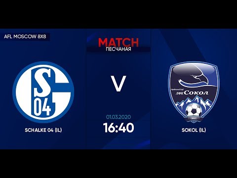 AFL20. InterLeague Division 1. Day 4. Schalke 04 - Sokol