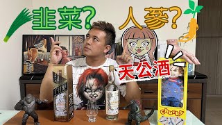 [閒聊] 台中哪裡有賣人參風味高粱?