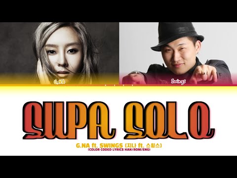 G.NA ft. Swings - Supa Solo | Color Coded Lyrics (HAN/ROM/ENG)