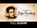 Unforgettable Satya Chowdhury Prithibi Amare Chay Mor Priya Hobe Nayan Bhara Jal Full Album