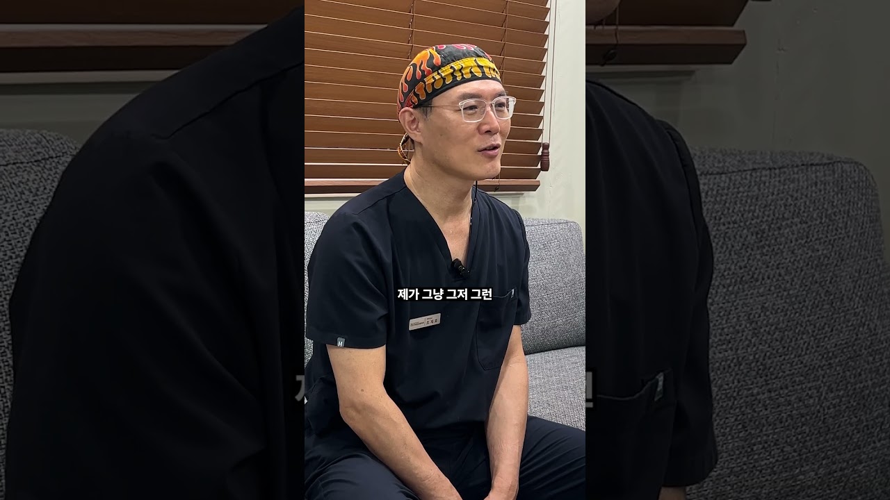 더라인 쇼츠 영상