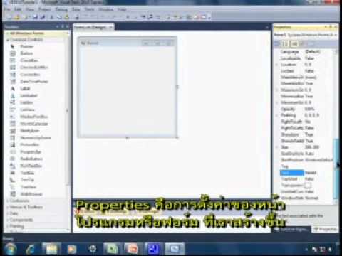Visual Basic 2010 Express Tutorial 1  Getting Started Hello World