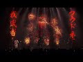 LOUDNESS "So Lonely" (Live at Zepp Osaka Bayside, 2022/06/11)
