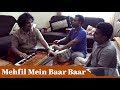 Mehfil Mein Baar Baar Kisi Par Nazar Gai Ariful Islam Mithu