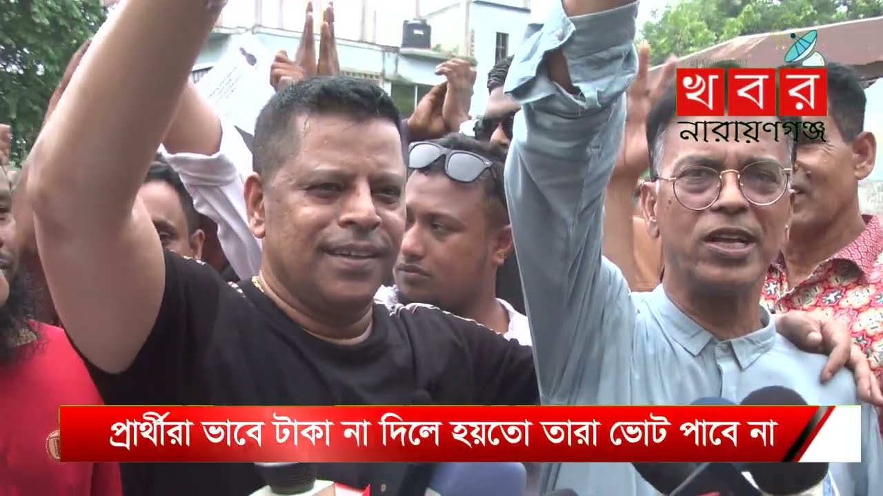 আমাদের মার্কা আনারস মার্কা। নির্বাচনে আমি তাকে সমর্থন দিয়ে তার পাশে আছি সেলিম প্রধান