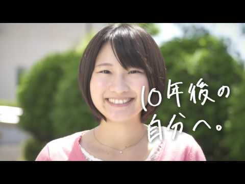 2017年度 静岡英和学院大学CM（女性篇）