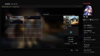 BO4 女性配信　久しぶりのBO！楽しむ