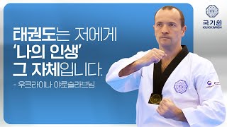 태권도를 멈추지 마세요(Don’t Stop Taekwondo) : 희망찬 미래 썸네일 이미지