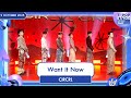 CIRCRL - Want It Now | 9 ต.ค.68 | T-POP STAGE