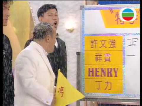 Trailer of 无线大宝藏 (2005)