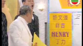 TVB 無線大寶藏 - 笑級無敵上海灘 (TVB Channel)