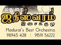 பூங்காவியம் பேசும் ஓவியம்