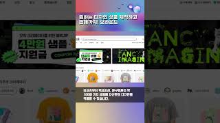 내가 원하는 디자인 상품 제작하고 판매까지! 오라운드