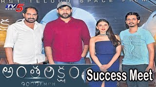 Anthariksham Movie Success Meet | Varun Tej | Krish | Lavanya Tripathi, Aditi Rao Hydari