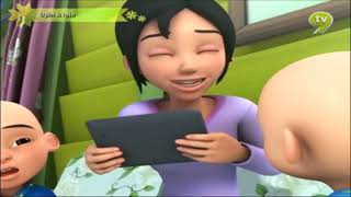 Download lagu Upin dan Ipin S09E06 Al Kisah Hari Raya mp3