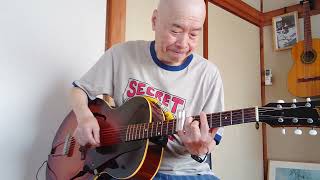 gibson L-48で弾き語り。キヨス商会の独り歌。スライドギターレギュラーチューニング演奏。オリジナル即興即席ソング。熱中症注意、水分補給忘れずに。