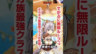 【ぷにぷに】白銀ノエル(オータム)出現率超アップ！今引くべき？ラスチャンまで待つべきか徹底解説【妖怪ウォッチぷにぷに/ホロライブコラボ】
