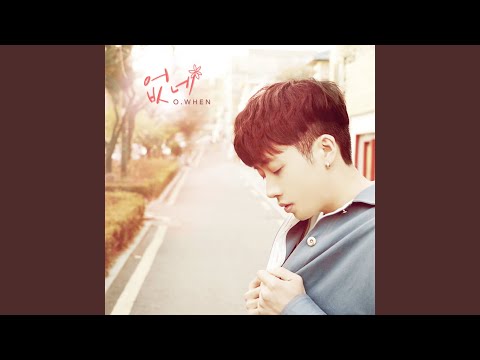 Video thumbnail for 없네 (No One Else) (Instrumental)