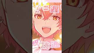 【もっと夢中になって!】わざとあざとエキスパート【歌ってみた】