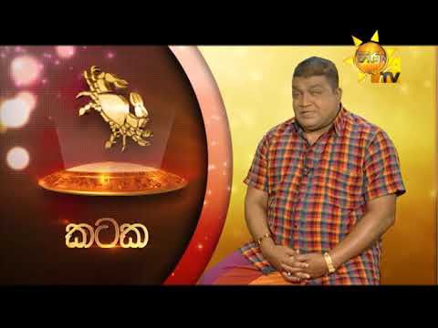 Hiru TV