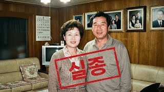 Download lagu 2007년, 통화 중 '문 앞에 누가 있어'라는 말을 남기고 사라진 여교사... 17년 후 음성 분석이 밝혀낸 충격적 진실 mp3