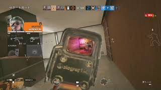 Tom Clancy's Rainbow Six: Siege