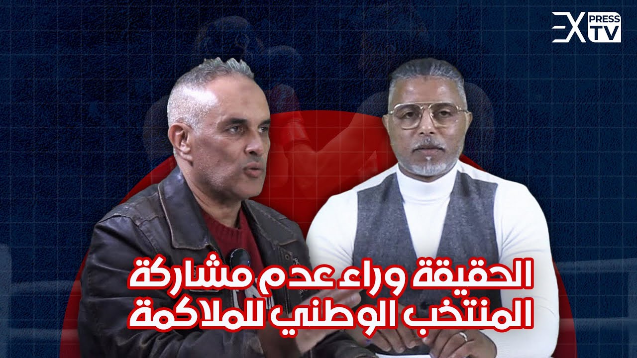 الحقيقة وراء عدم مشاركة المنتخب الوطني للملاكمة في الألعاب الإسلامية