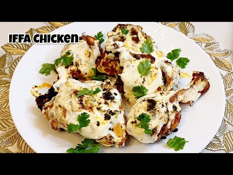 🤩IFFA Chicken ഈയൊരു ചിക്കൻ റെസിപ്പി ട്രൈ ചെയ്താലോ🐣 Trending Iffa Chicken recipe 😋 