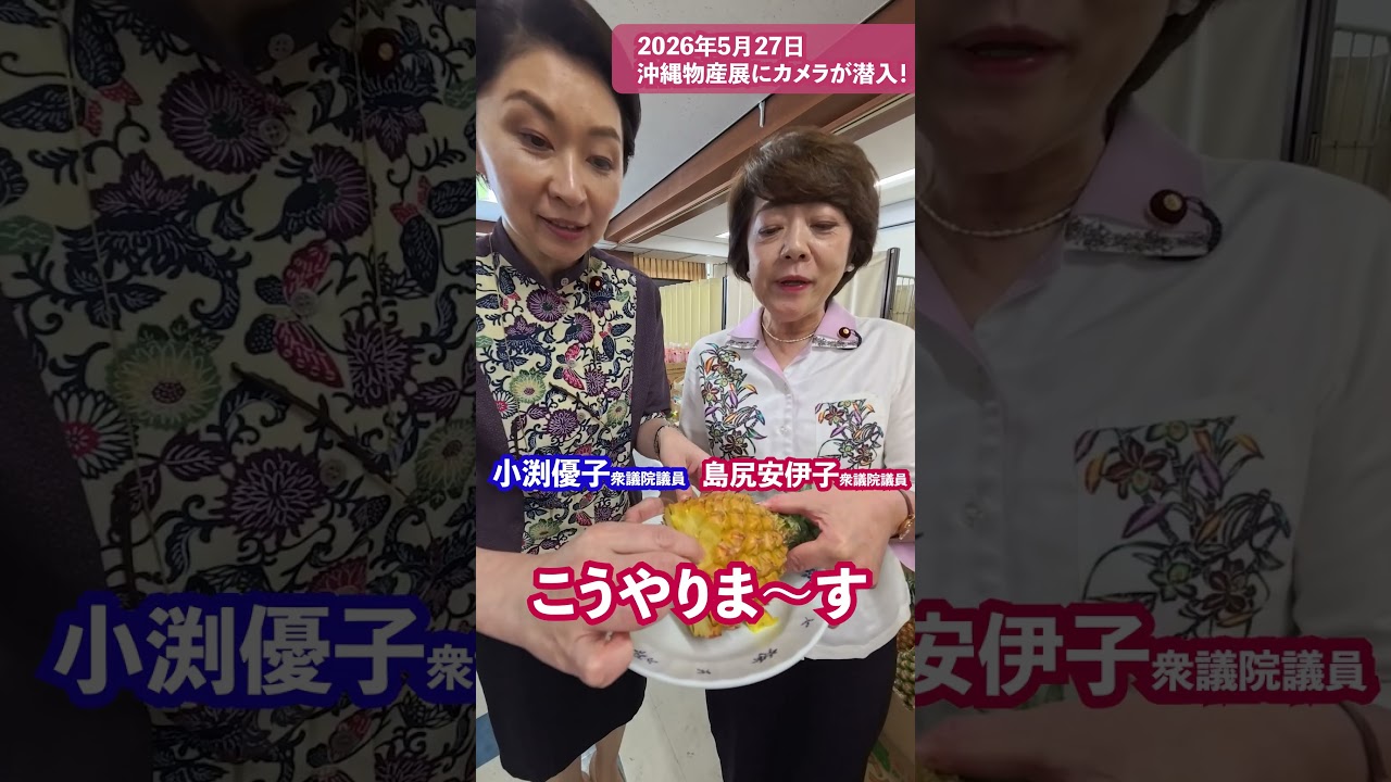 YouTubeサムネイル