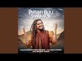 Parvati Boli Shankar Se