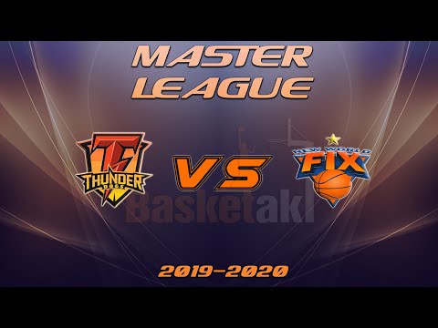 Basketaki The League - ThunderDogs Vs New World Fix (15/6/2020)