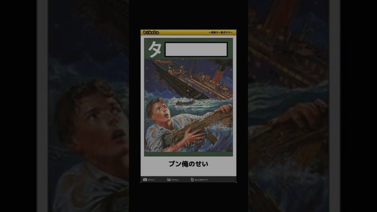 おもしろ画像🤣 #おもしろ #shorts