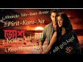 Josh Movies All Songs || Bangali Romantic Hit Songs