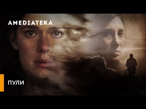 Трейлер