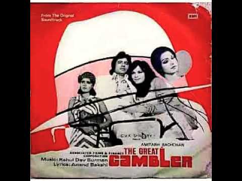 Tum Kitne Din Baad Mile.The Great Gambler1979.Asha Bhosle.R D Burman(Pancham)Anand B.Amitabh B