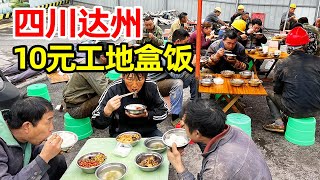 [問卦] 為什麼台灣都沒有中國那種工地餐