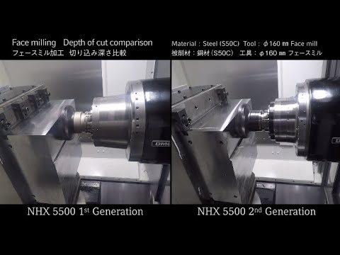 DMG MORI 横形マシニングセンタ「NHX 5500」 1st / 2nd の加工比較